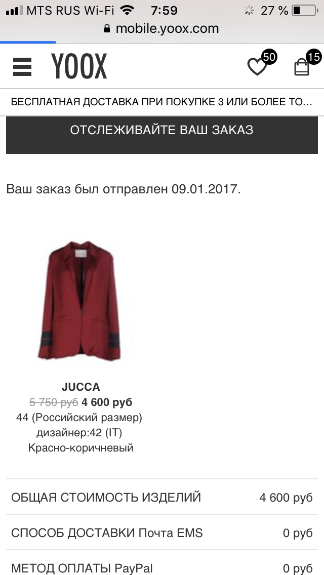 Пиджак Jucca 44-46 p.
