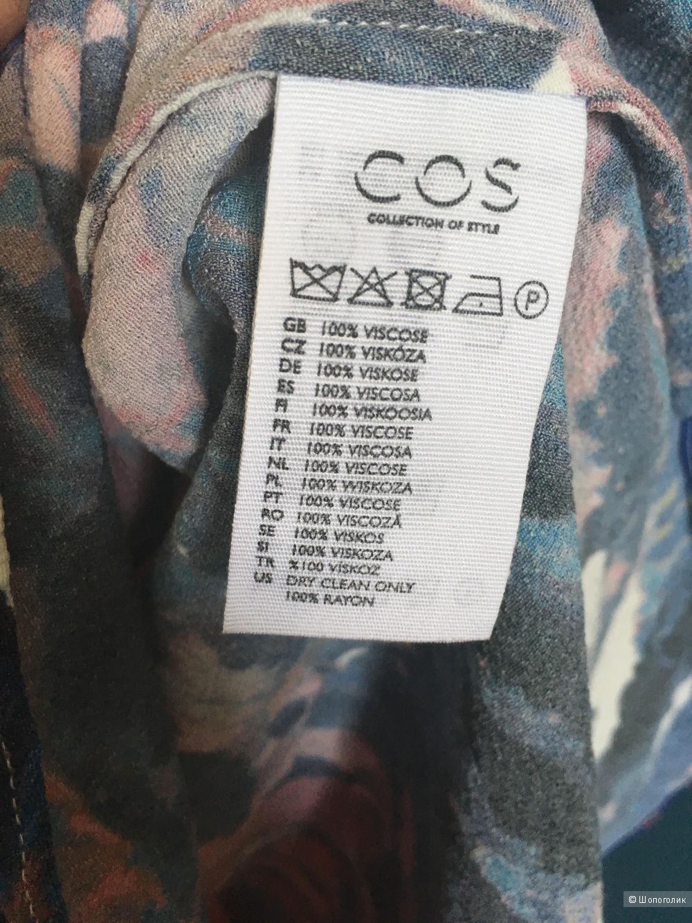 Блузка COS, размер 36