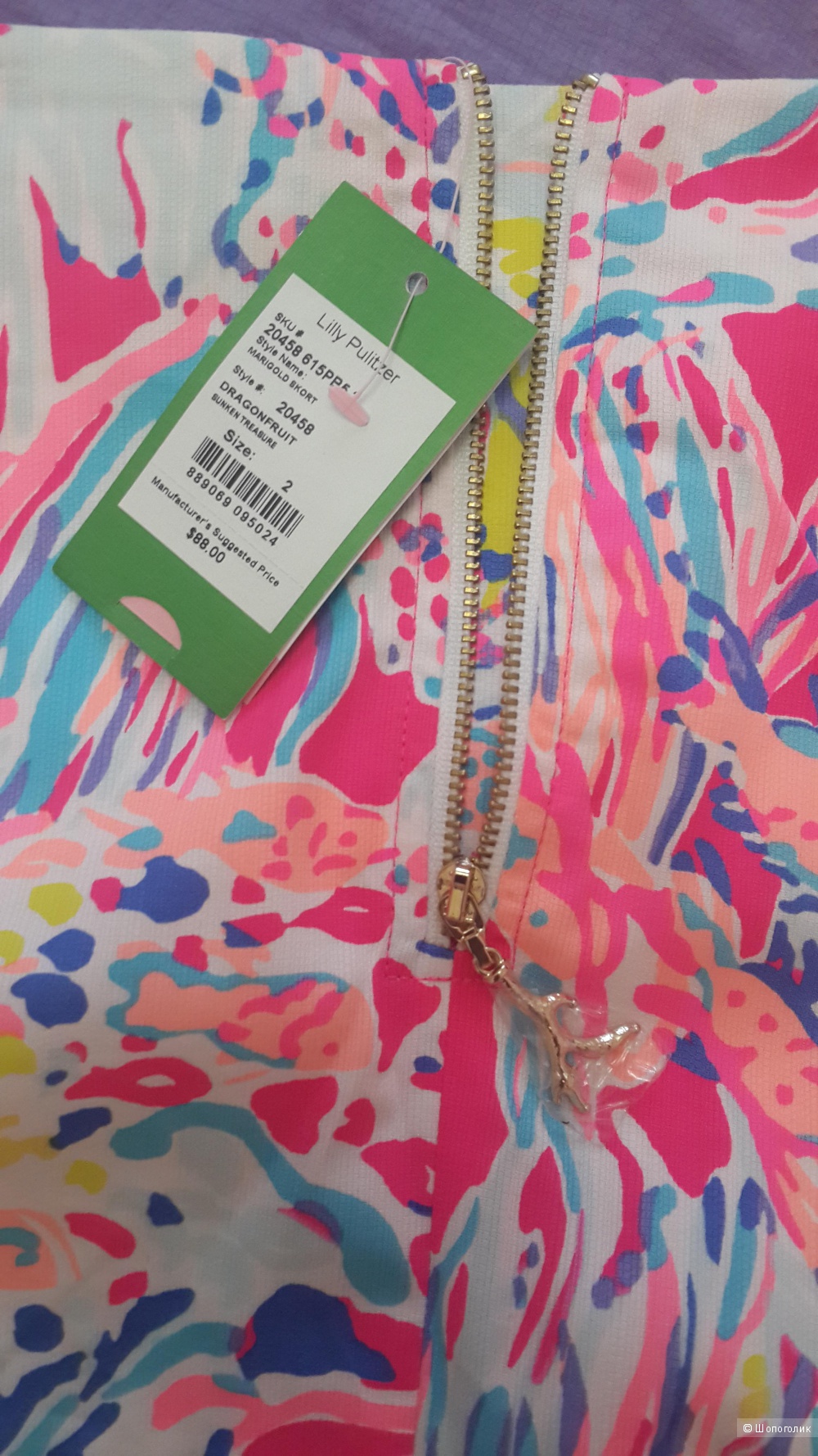 Юбка Lilly Pulitzer, размер 2