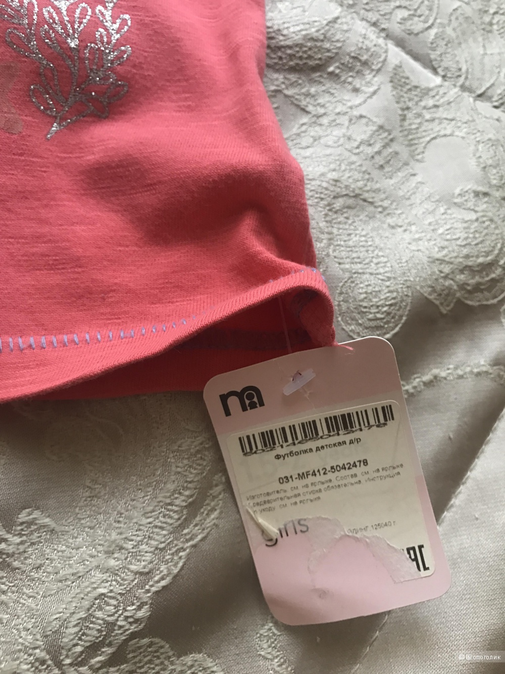 Комплект на девочку mothercare 12-18m