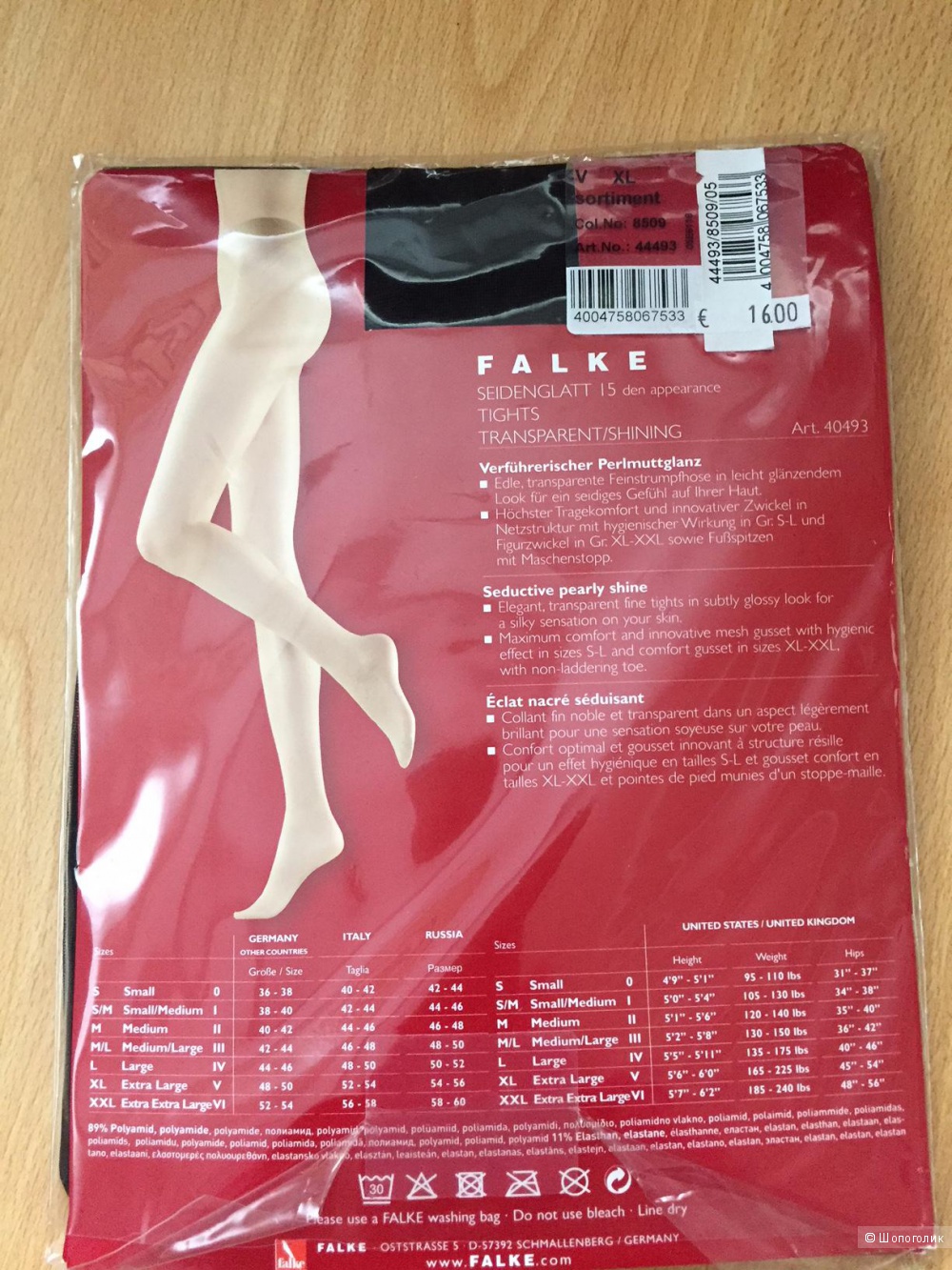 Колготки Falke, 15 den, р.XL