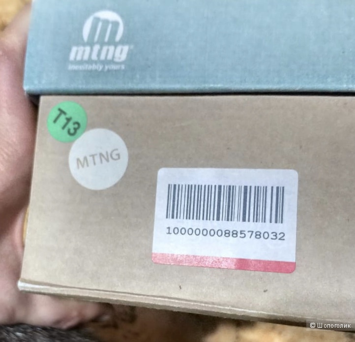 Ботинки MTNG, 37 размер