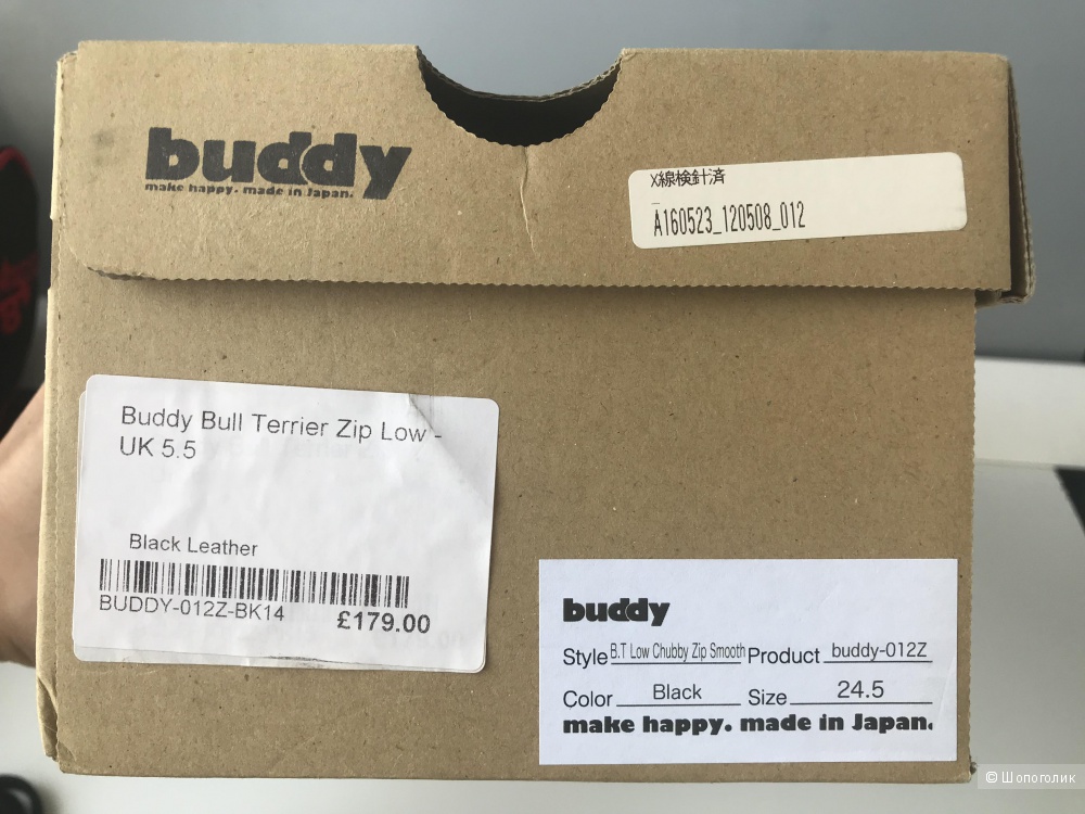 Кеды Buddy, uk 5.5