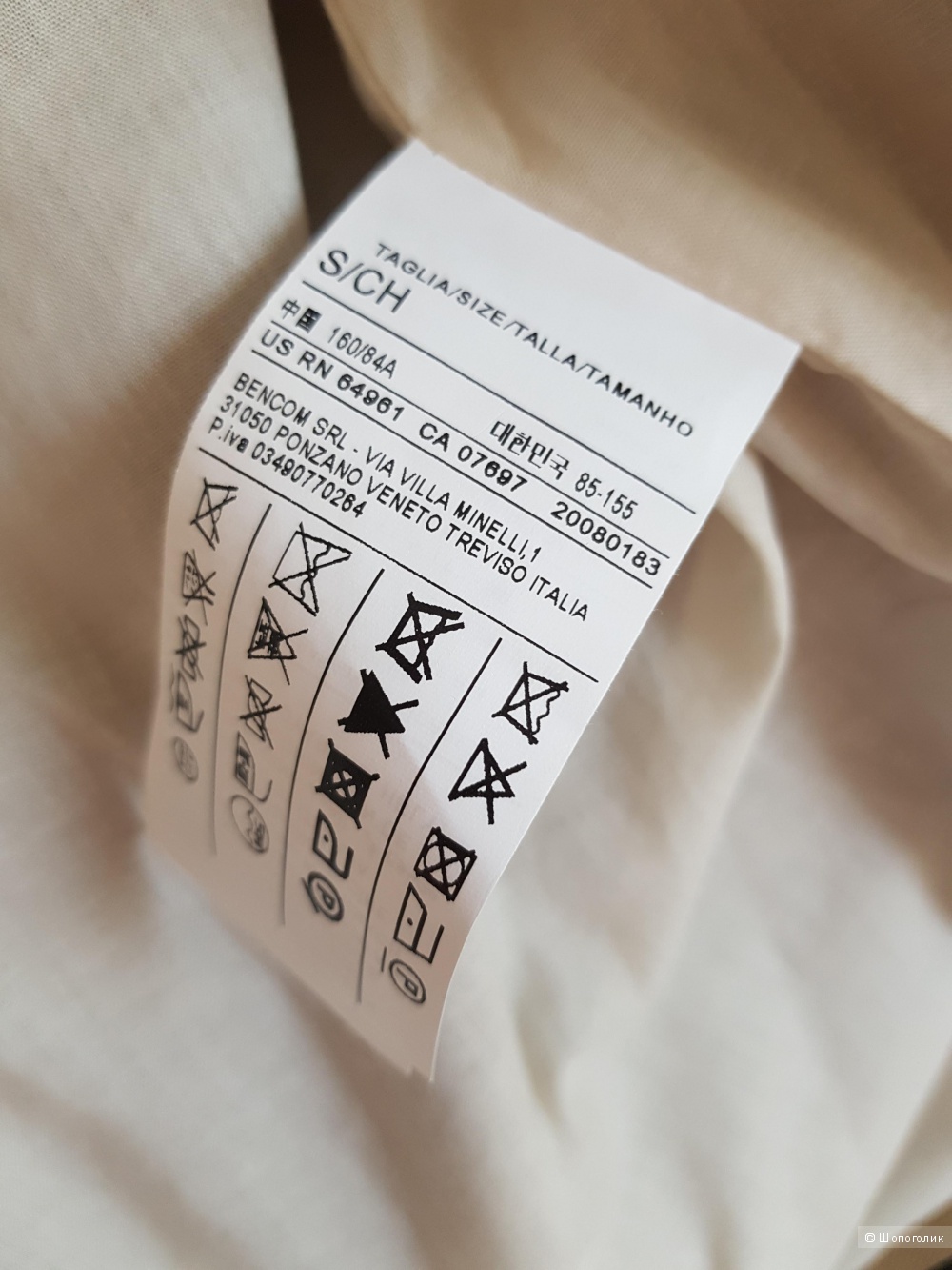 Пальто Benetton, размер S