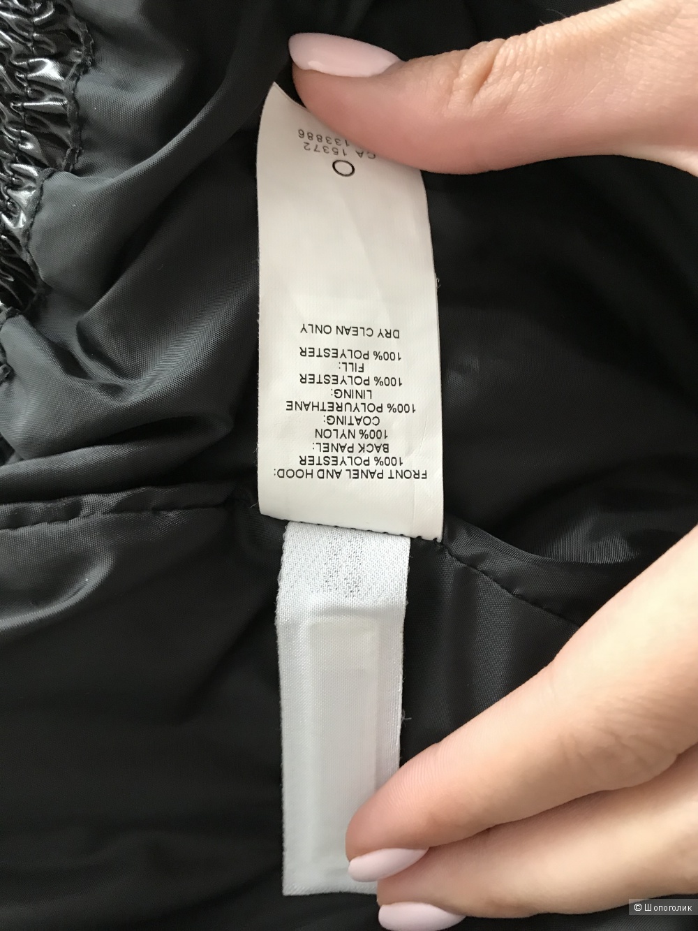 Жилетка Joe Fresh, размер 40-42