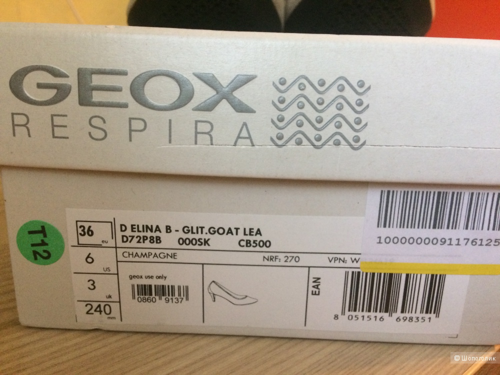 Туфли Geox 35 размер