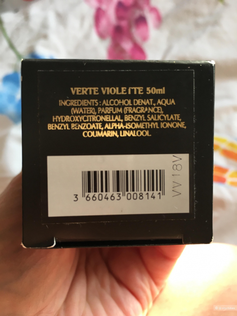L'Artisan Parfumeur Verte Violette, 50ml