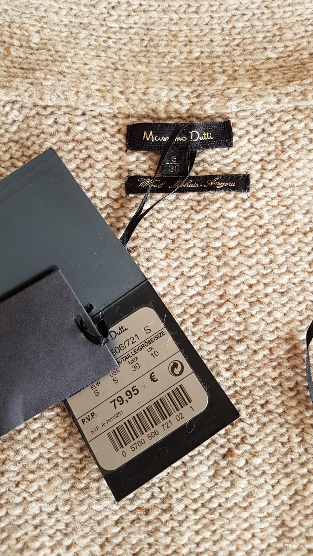 Жилет Massimo Dutti, размер S