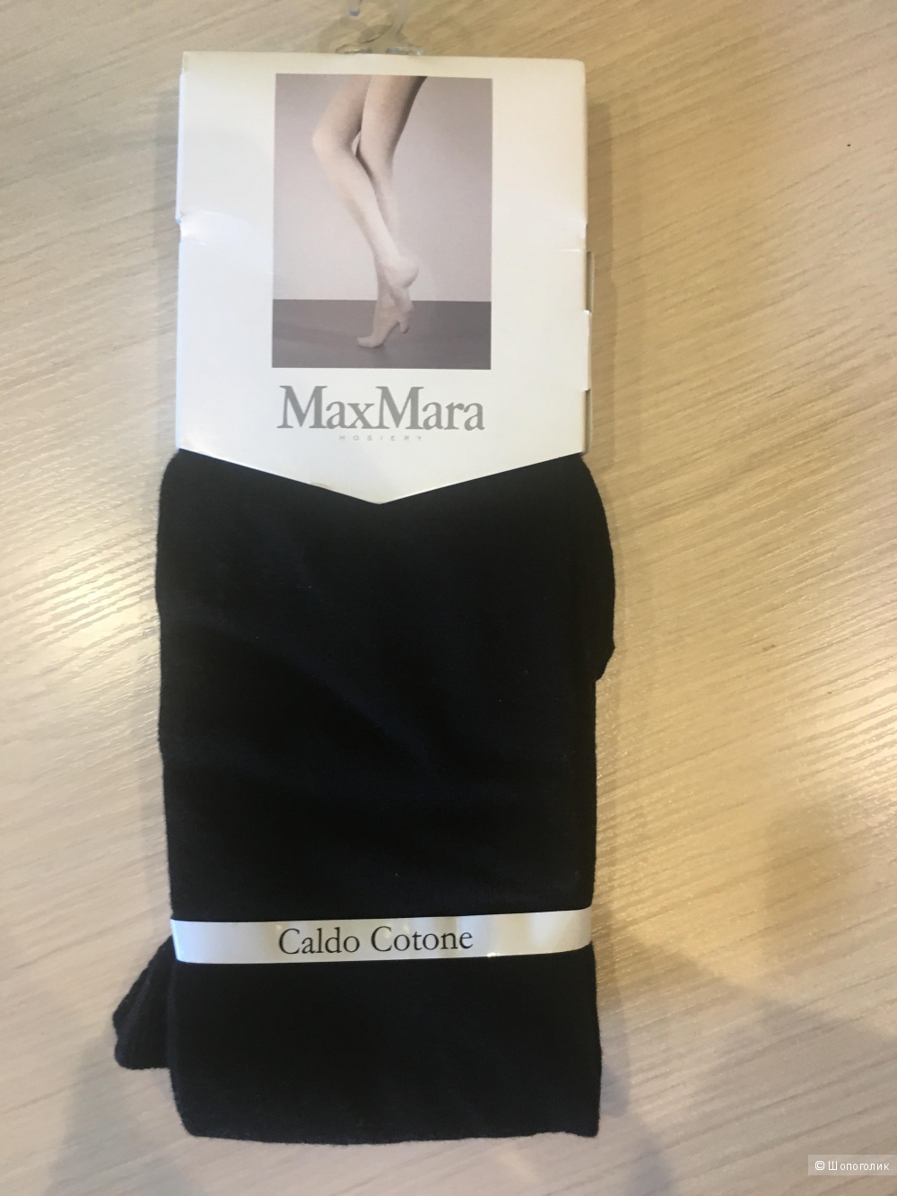 Колготки MaxMara,размер XL