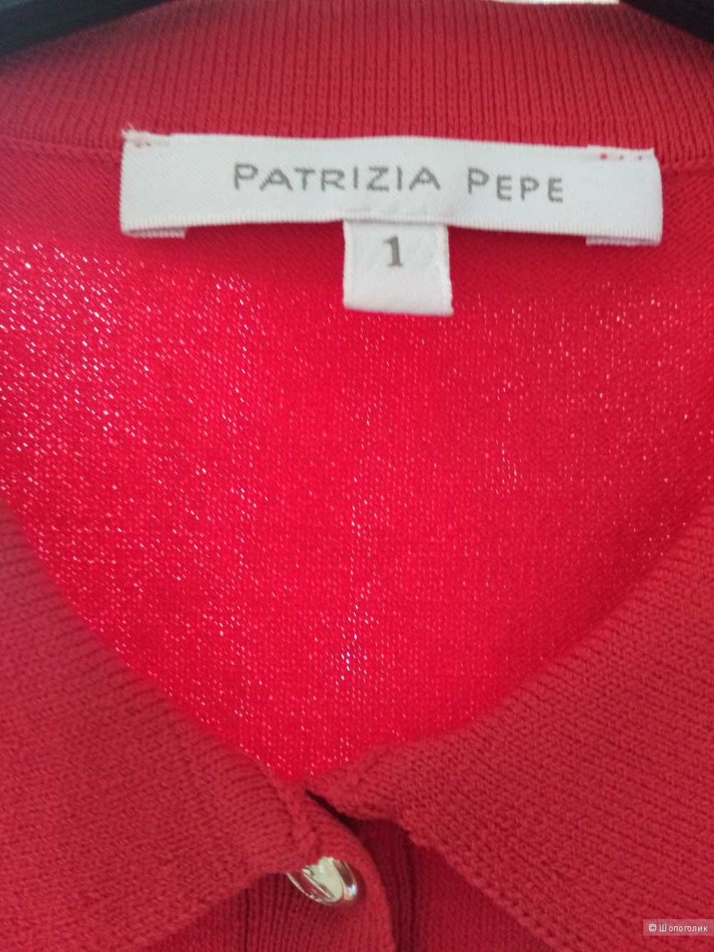 Кофта Patrizia Pepe размер 42