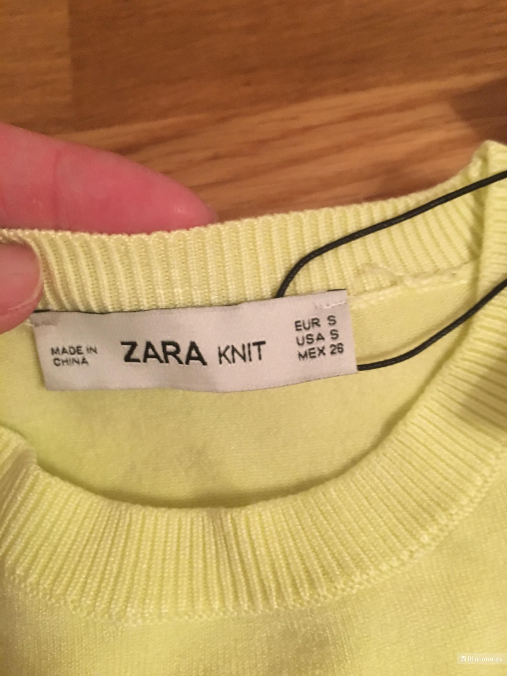 Свитер Zara S