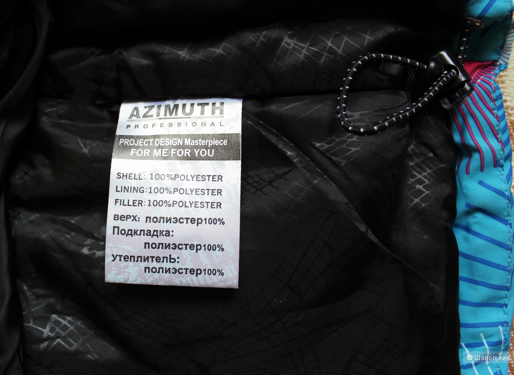 Куртка зимняя Azimuth, размер 42.