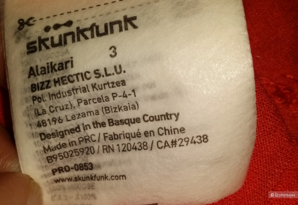 Топ Skunkfunk, 3 размер