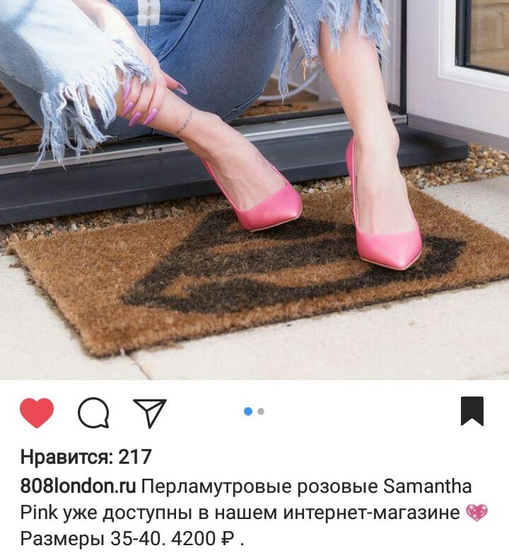 Туфли-лодочки 808London, 38 RUS/5 UK