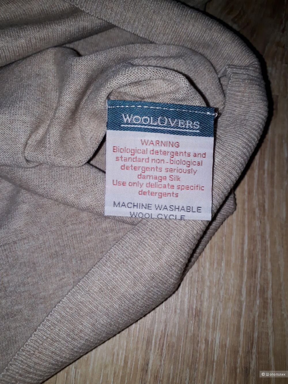 Кардиган woolovers, размер 50-52