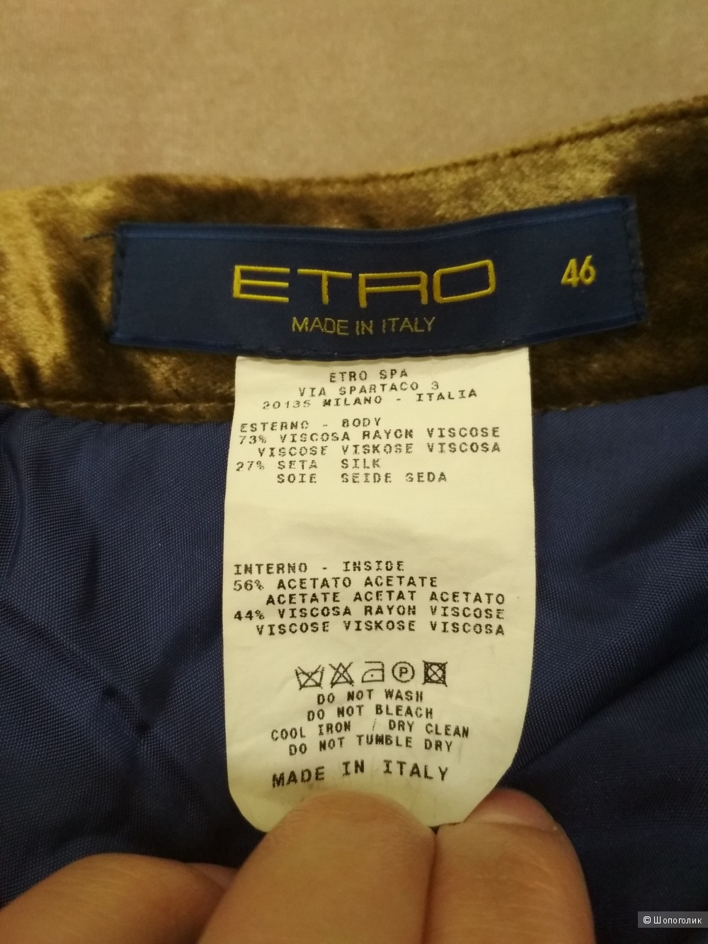 Сет из юбки ETRO 46IT и блузки Burani Collezioni 44it