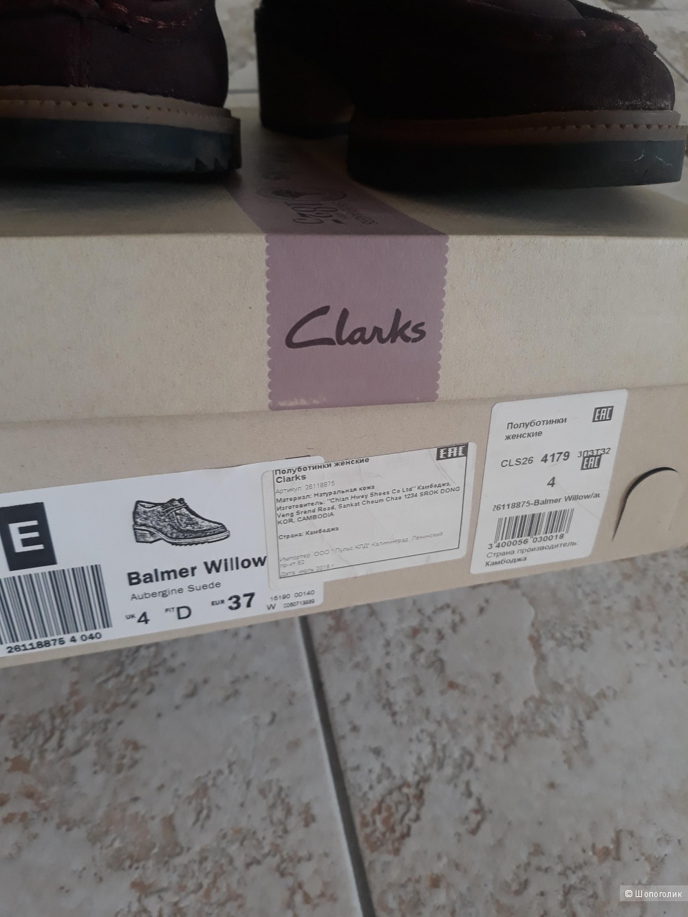 Ботинки Clarks, 36 размер