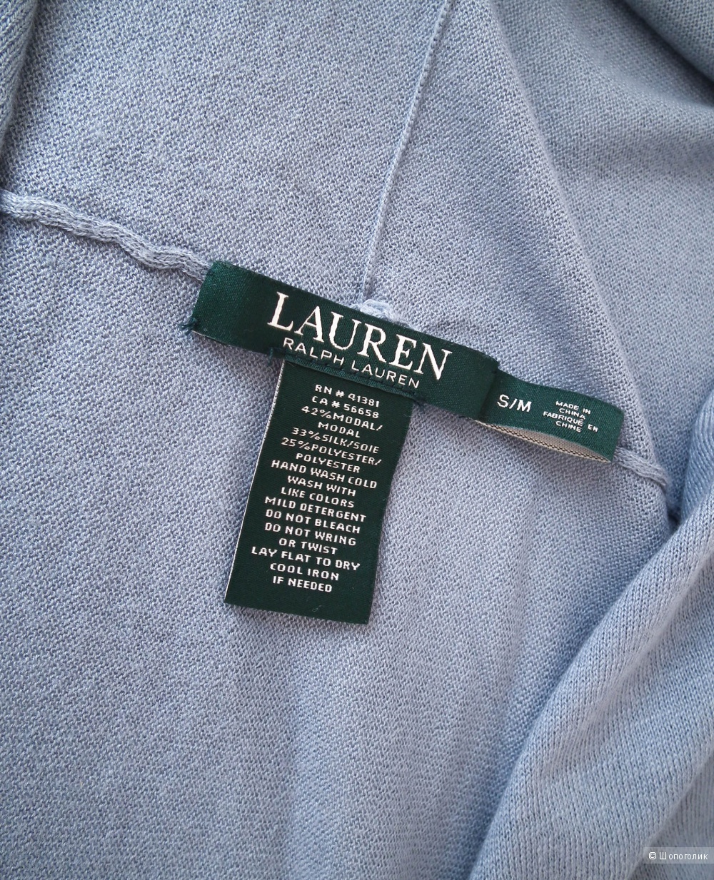 Накидка (кардиган) Ralph Lauren S/M