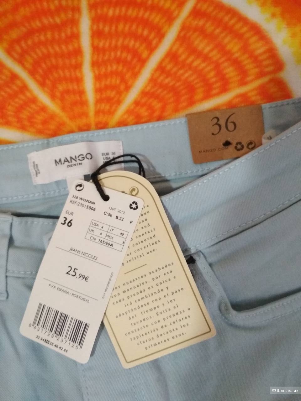 Джинсы Mango, s/m