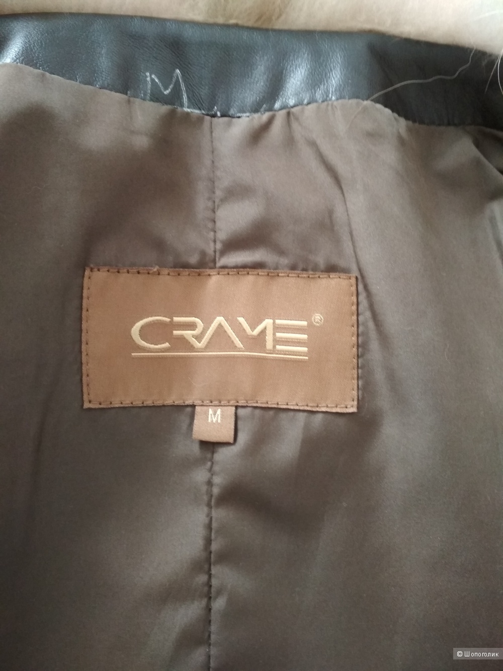 Куртка Crame, р. 44