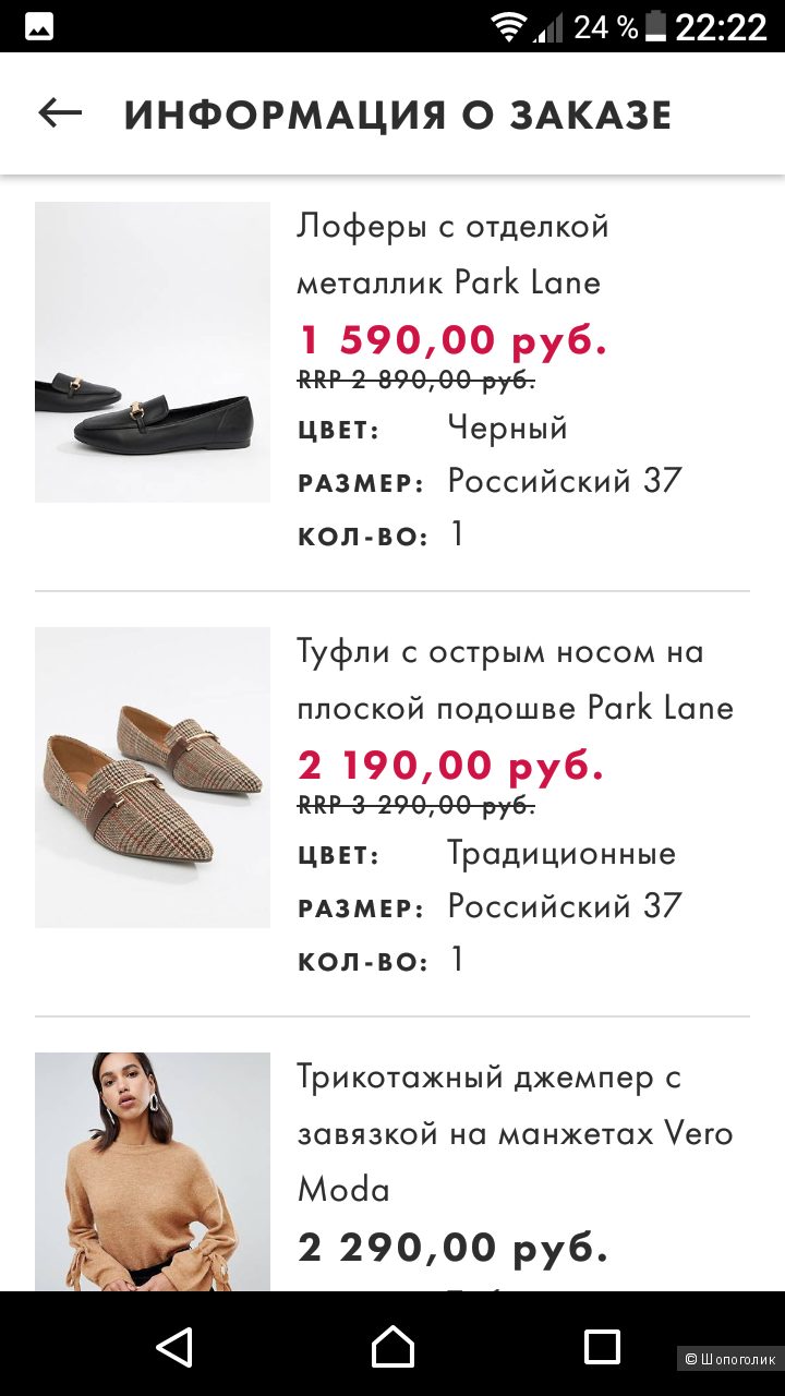 Лоферы Park Lane р-р37