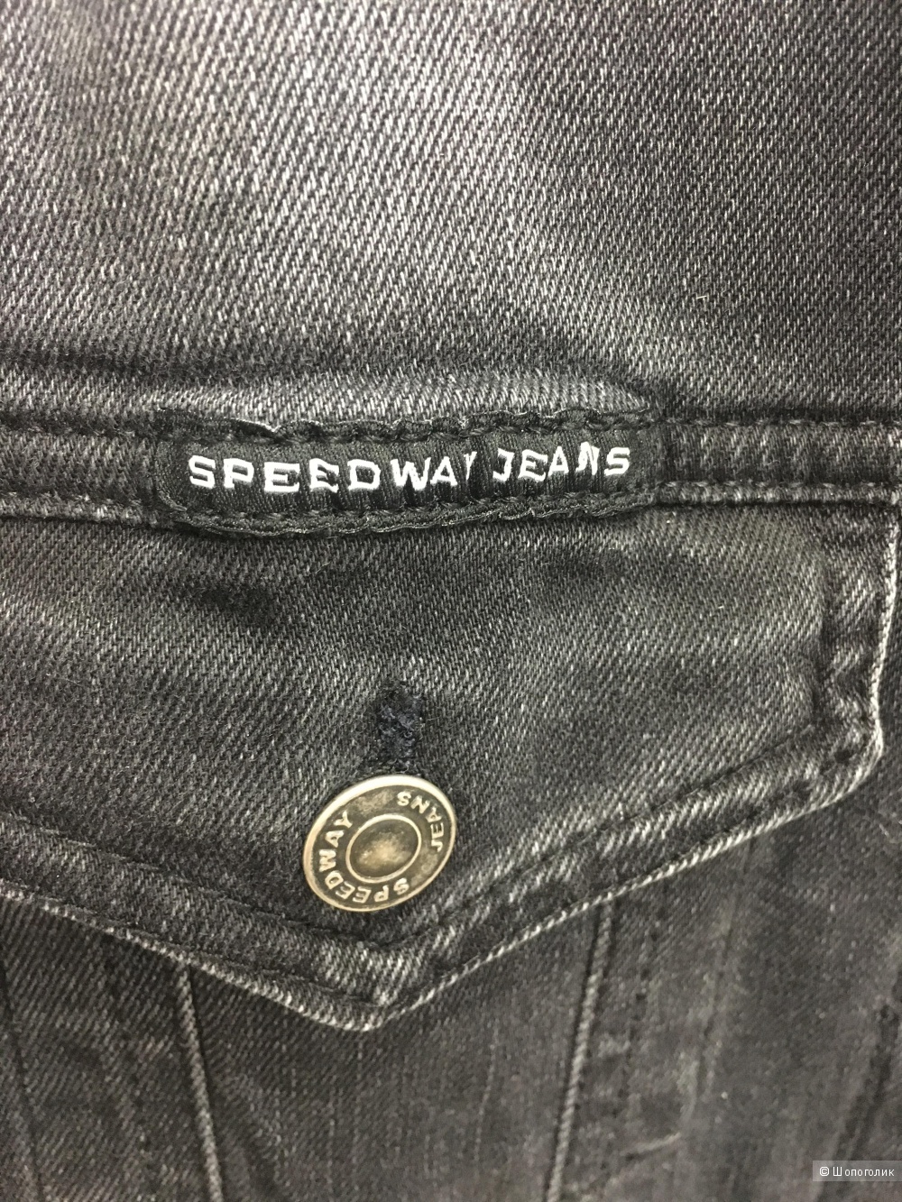 Джинсовая удлиненая Куртка SPEEDWAY, размер s-m
