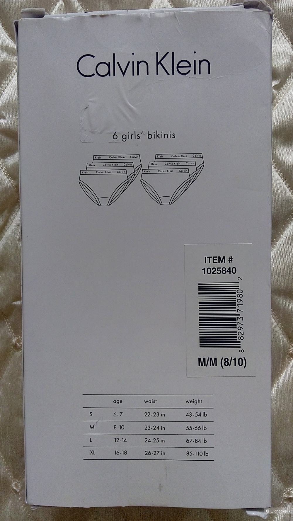 Трусики (12 шт) Calvin Klein, размер М (8-10 лет)