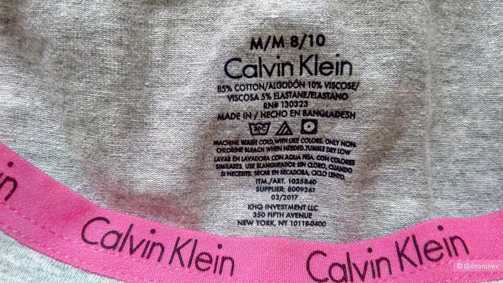 Трусики (12 шт) Calvin Klein, размер М (8-10 лет)