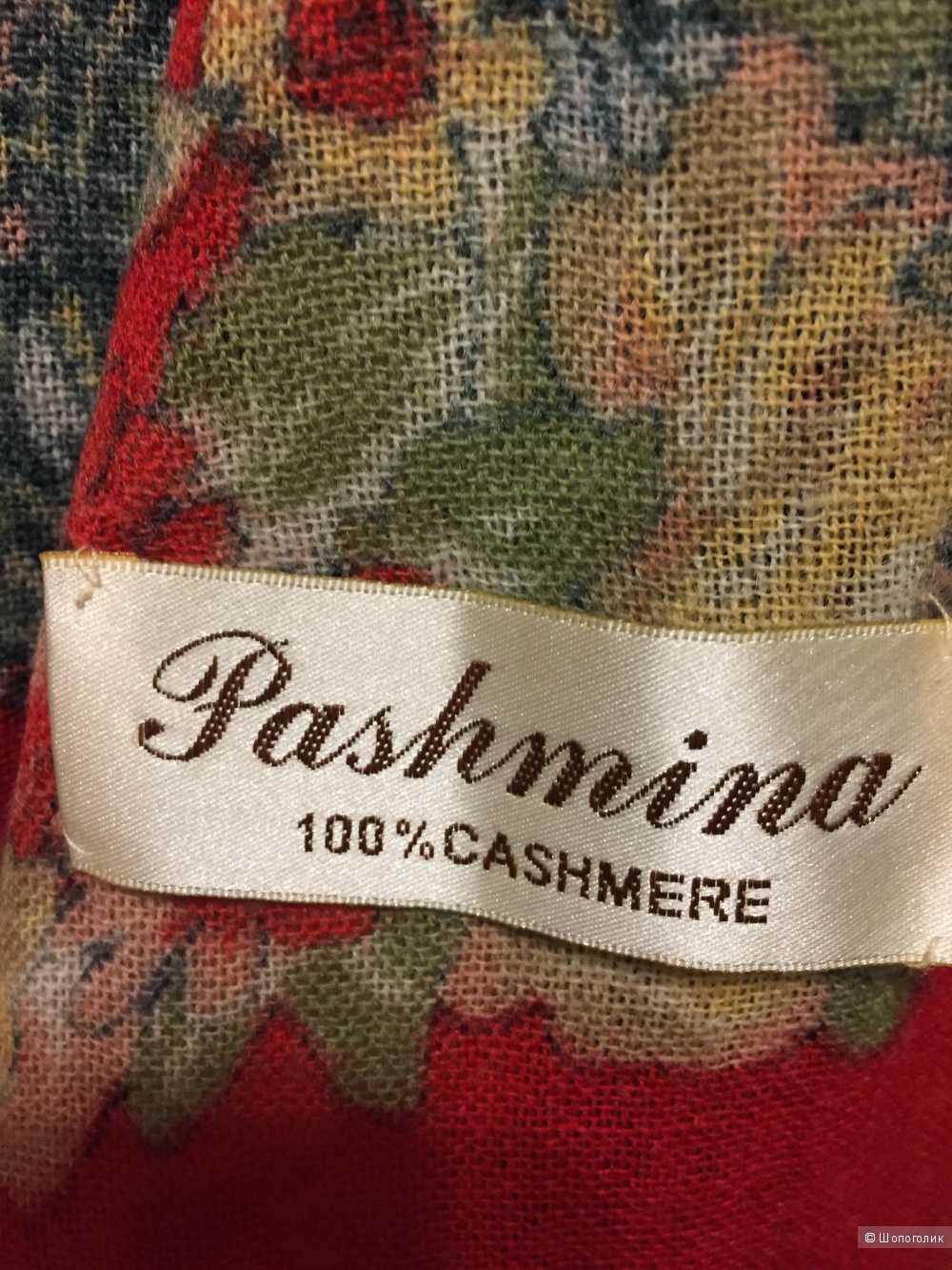 Палантин Pashmina one size