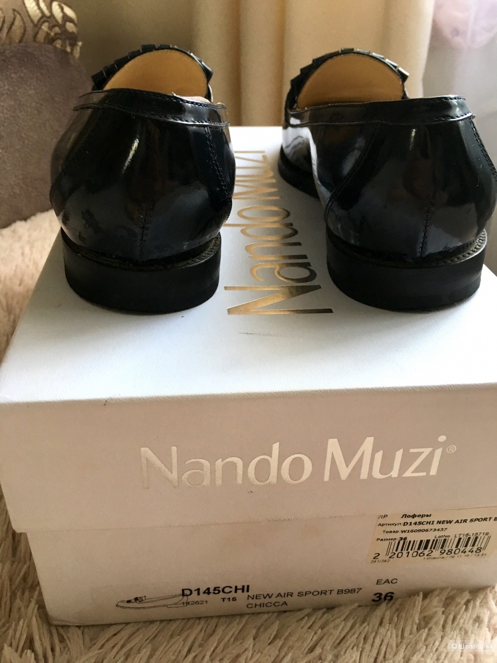 Лоферы Nando Muzi р.36