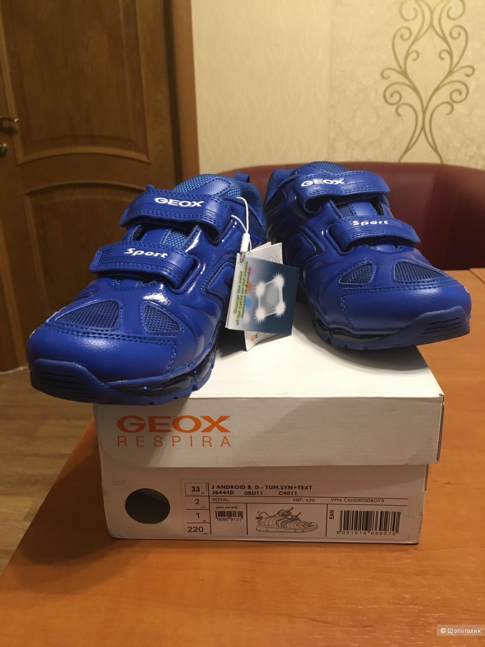 Geox кроссовки детские 33 размер 21,5 см