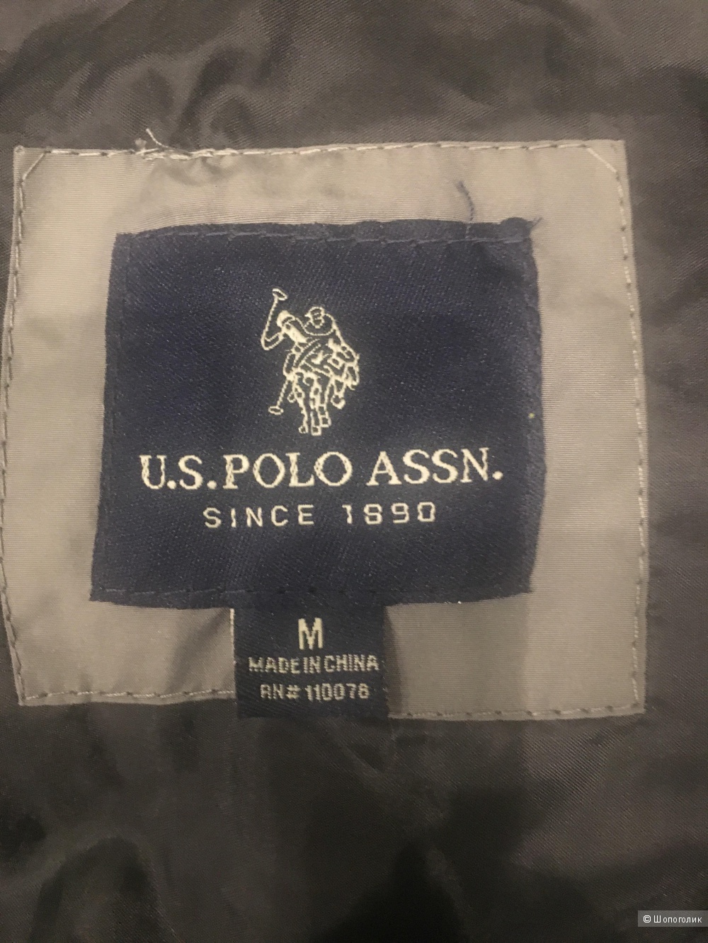 Куртка U.S.Polo ,размер M