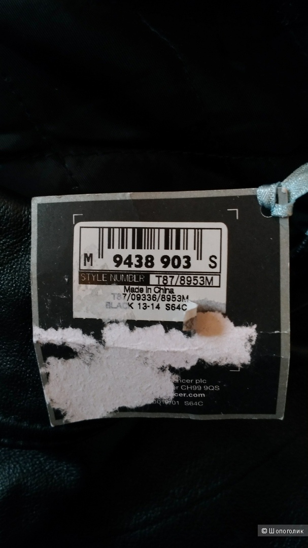 Куртка Marks & Spenser р.48