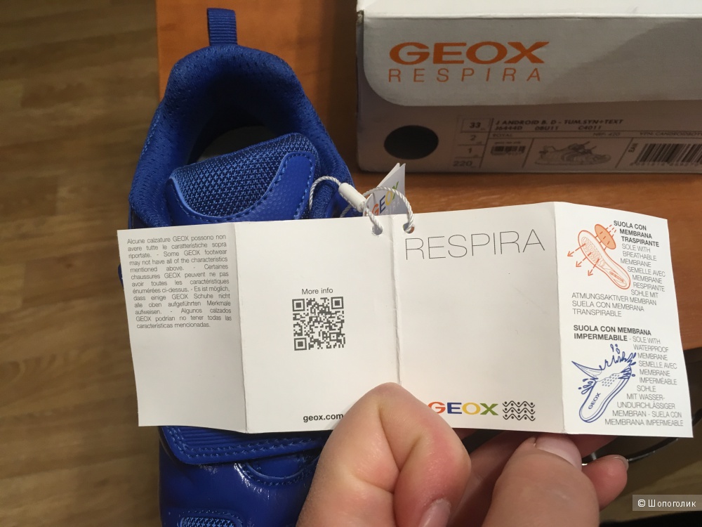 Geox кроссовки детские 33 размер 21,5 см