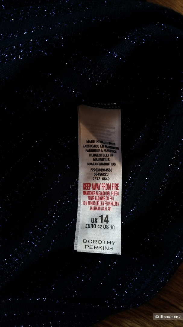 Джемпер Dorothy Perkins р.46