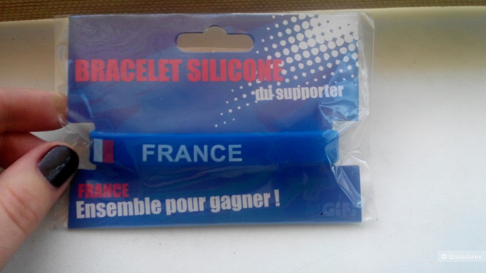 Силиконовый браслет, FRANCE