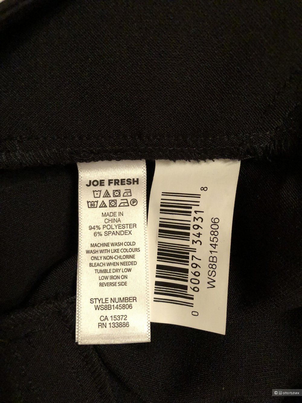 Брюки Joe fresh , размер 44-46