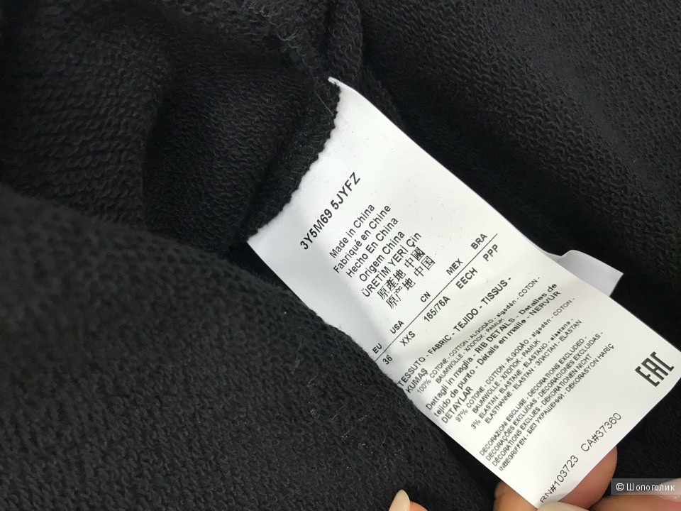 Женский джемпер Armani Jeans, размер 36, 38, 42, 44, 46