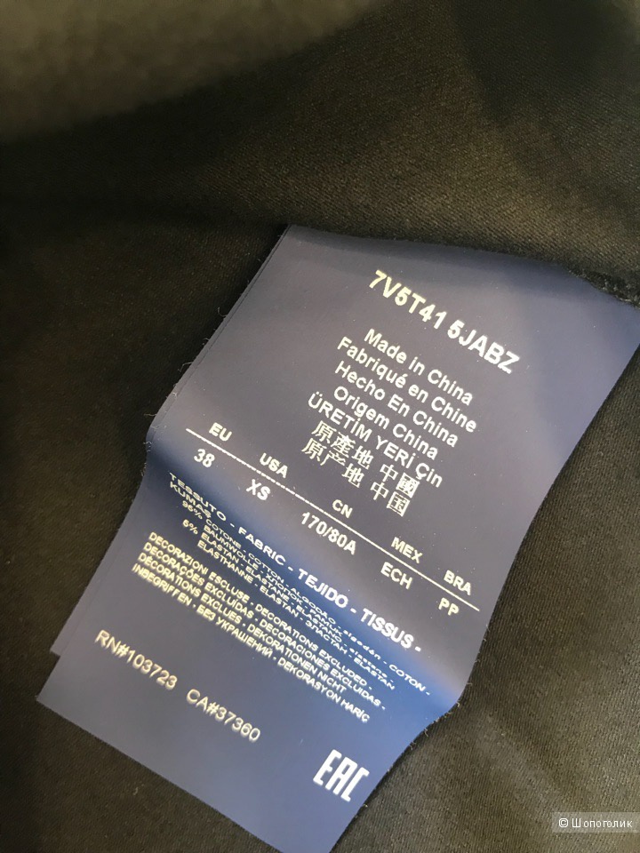 Женская футболка Armani Jeans, размеры 38, 40, 44