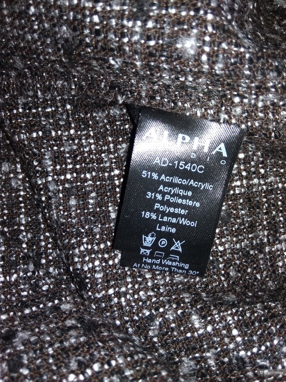 Свитер блузка ALPHA STUDIO размер 48