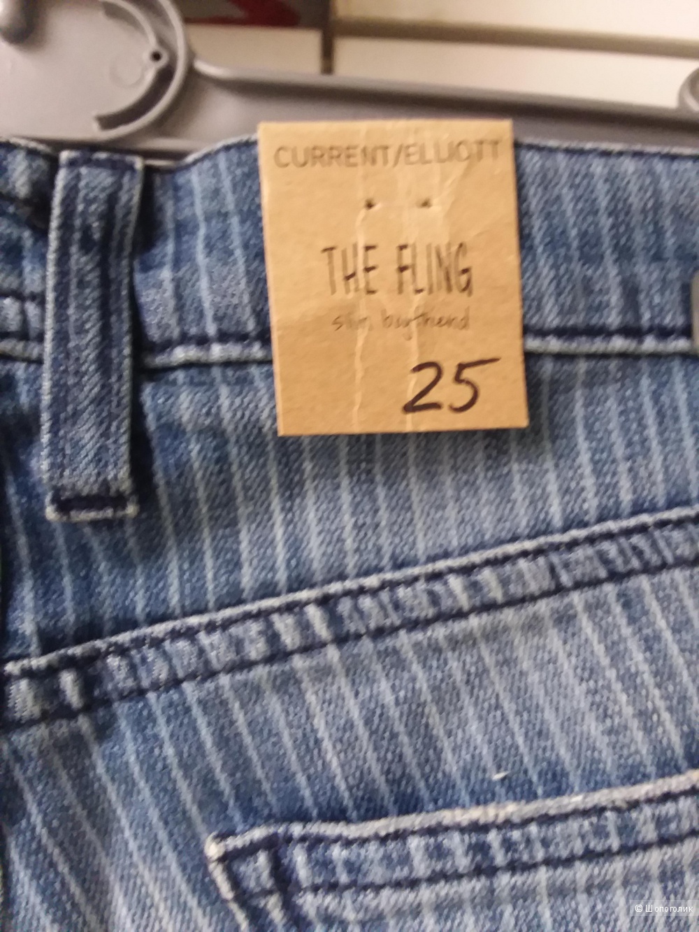 Женские джинсы CURRENT/ELLIOTT  25 размер