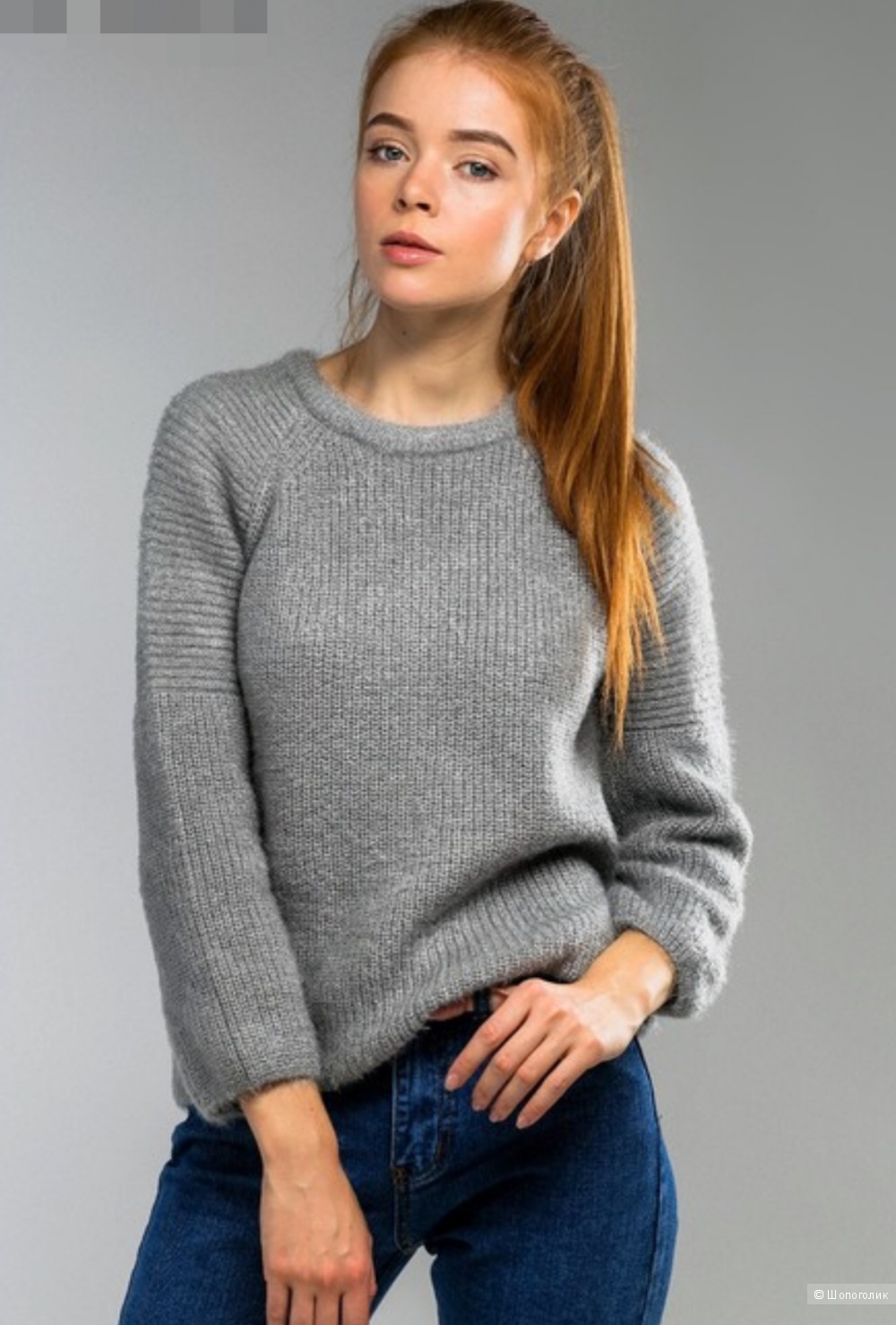 Джемпер COZY, one size