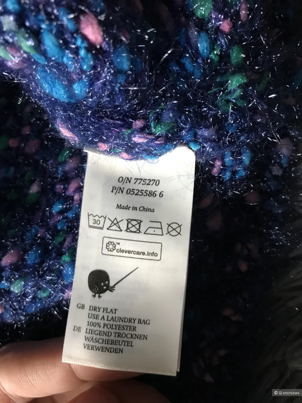 Джемпер Monki размер XS (oversize)