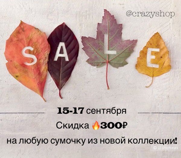Джемпер COZY, one size