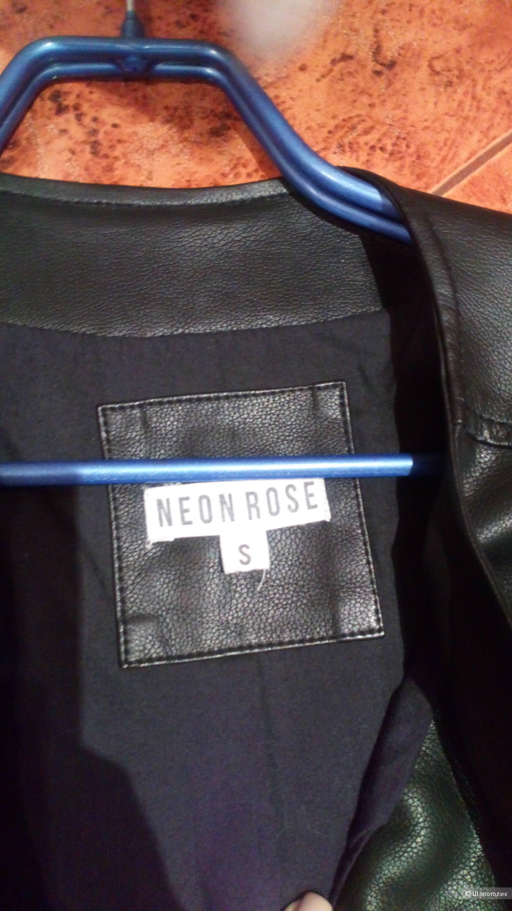 Куртка Neon Rose р-р S