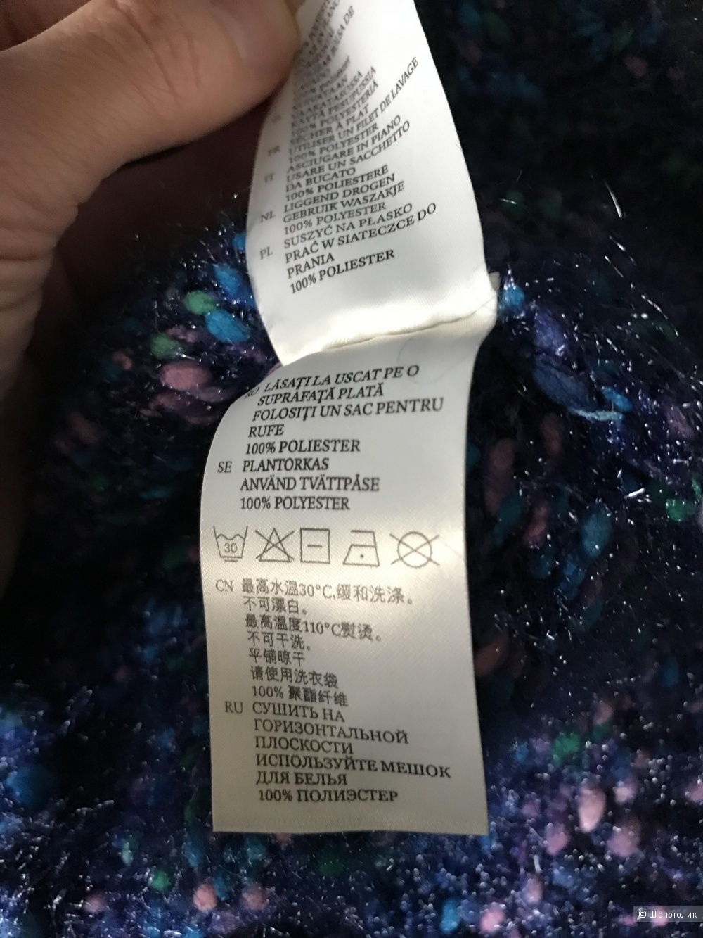 Джемпер Monki размер XS (oversize)