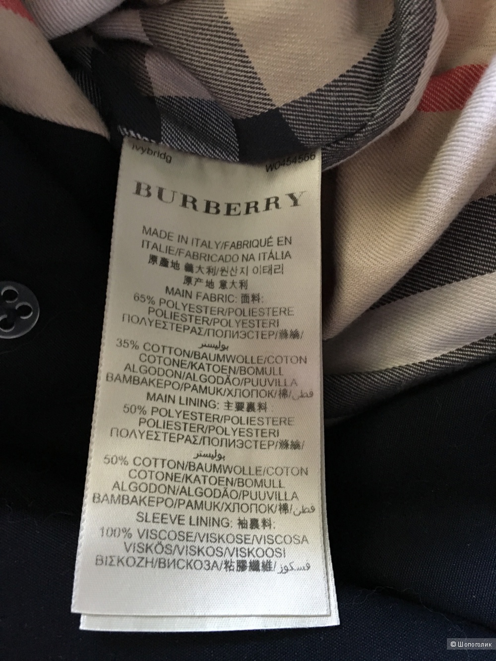 Тренч Burberry, размер UK12