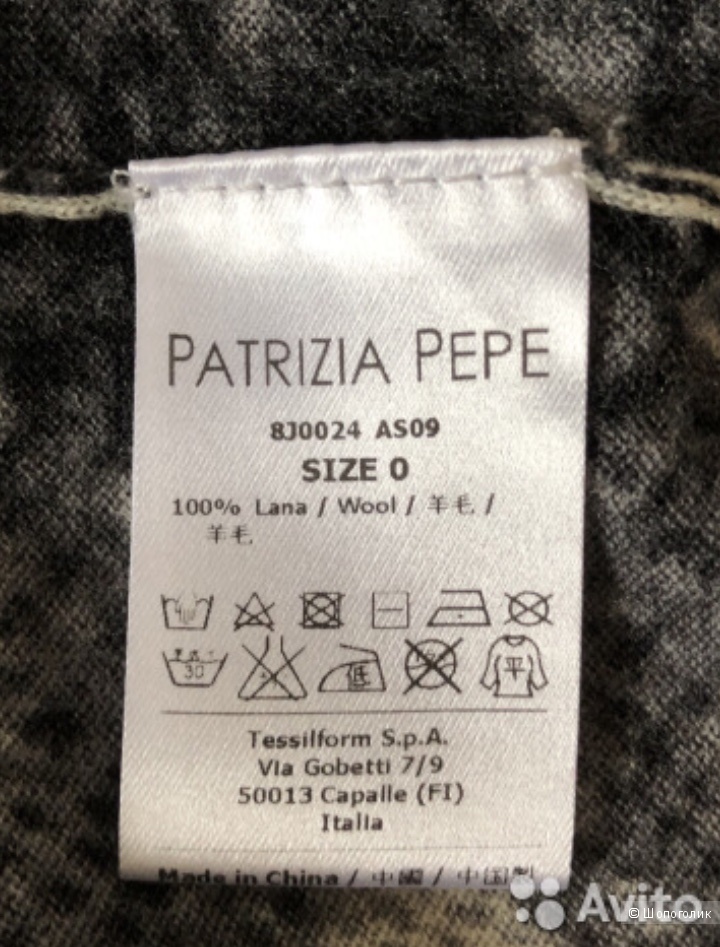Платье/удлинённый свитер Patrizia Pepe 42