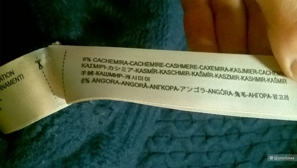 Свитер Massimo Dutti размер S