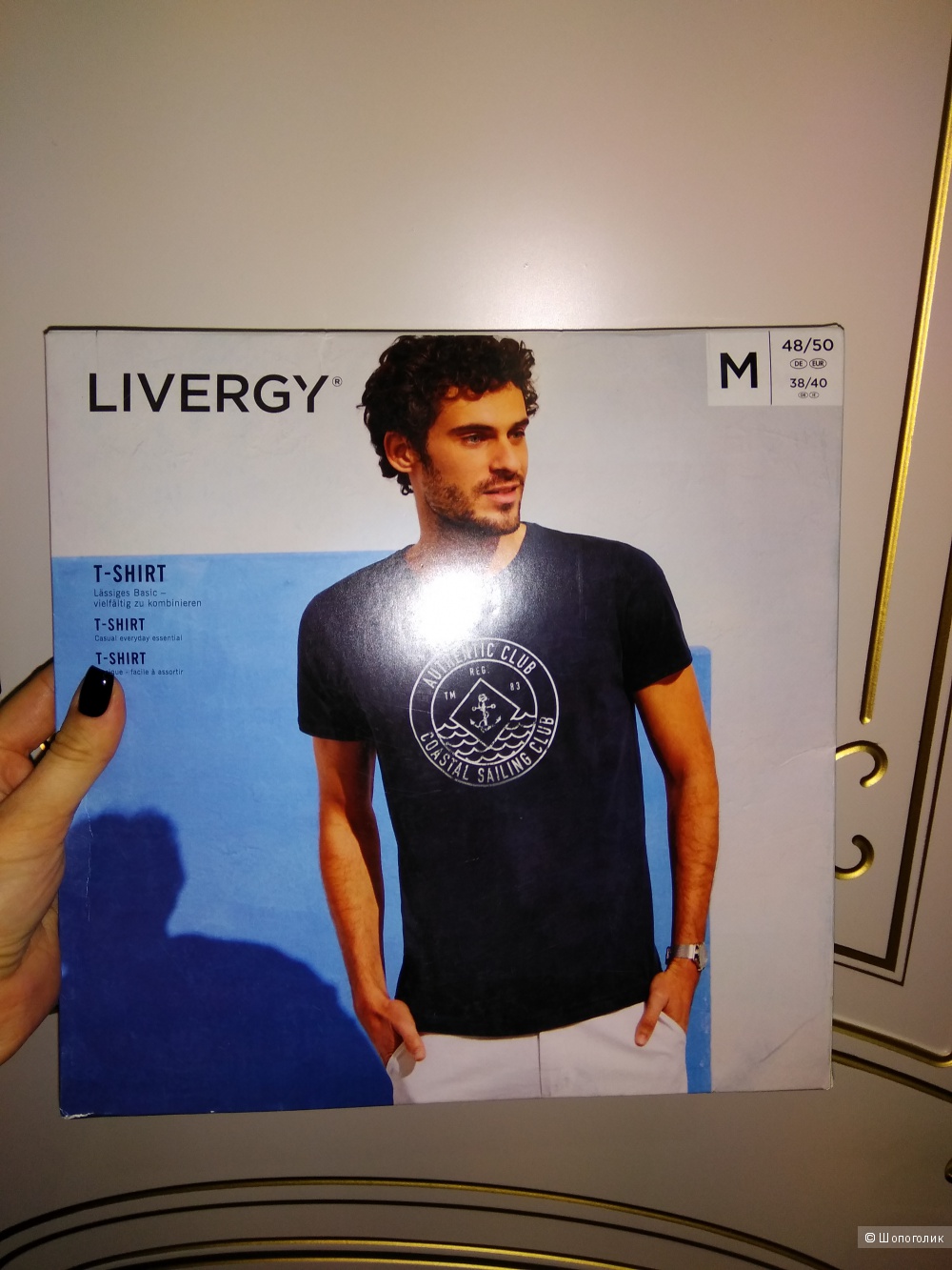 Футболка LIDL 48-50 "М"